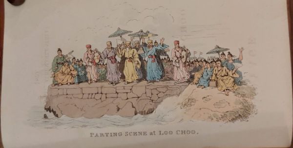 Voyage to Corea, and the Island of Loo-Choo