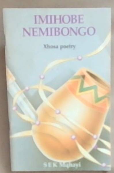 Imihobe nemibongo (African language literature series)