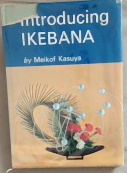 Introducing Ikebana