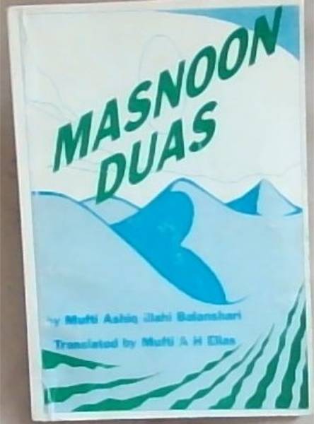 Masnoon Duas