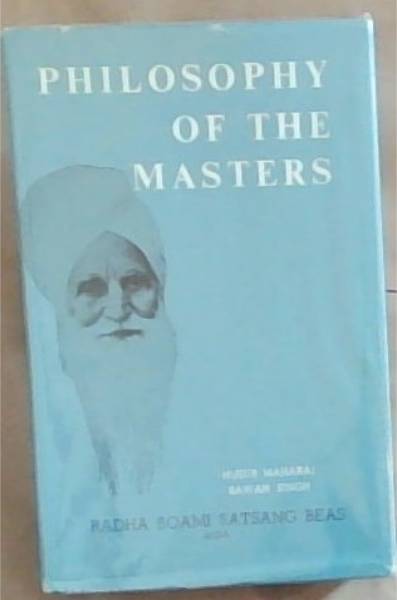 Philosophy of the Masters (Gurmat Sidhant) Series Three (Worship and Prayers)