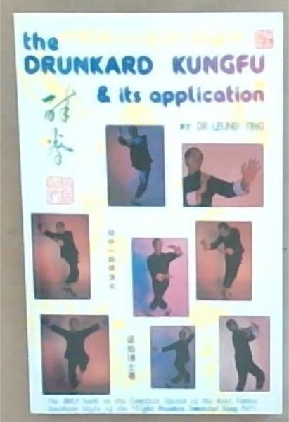 The Drunkard Kung Fu and Its Application