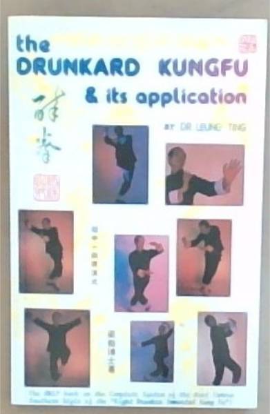 The Drunkard Kung Fu and Its Application