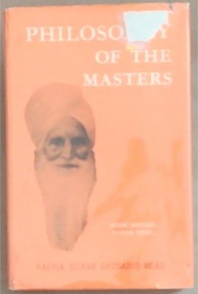 Philosphy Of The Masters (Gurmat Sidhant) Series One