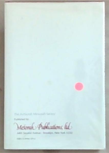 Image for Aseres Hadibros: The Ten Commandments (Artscroll Mesorah Series) Aseres Hadibros: The Ten Commandments (Artscroll Mesorah Series)