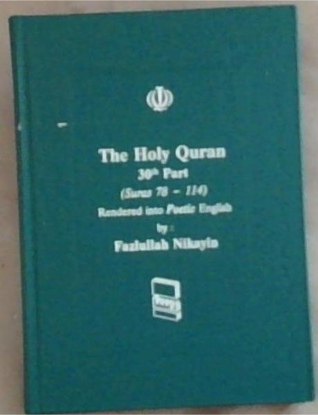 The Holy Quran 30th Part (Suras 78-114) Rendered into Poetic English