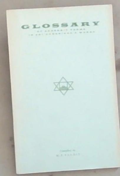 Image for Glossary: Of Sanskrit Terms In Sri Aurobindo's Works Glossary: Of Sanskrit Terms In Sri Aurobindo's Works