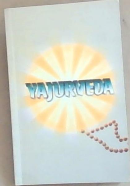 Yajurveda: Sookta-wise Translation (Diamond Pocket Books)