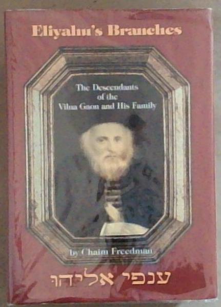 Eliyahu's Branches: The Descendants of the Vilna Gaon (Of Blessed and Saintly Memory) and His Family