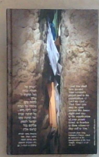 Personal Prayers At The Kotel