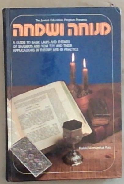 The Jewish education program presents: A Guide to Basic Laws And Themes Of Shabbos And Yom Tov and Their Applications in Theory and Practice (The Rothman Foundation Series)