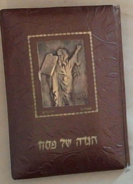 Service For The first nights of Passover: With a revised English translation by Joseph Loewy and Jospeh Guens