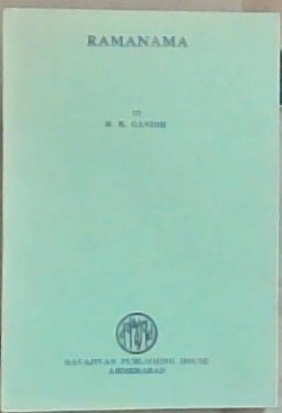 Image for RAMANAMA RAMANAMA