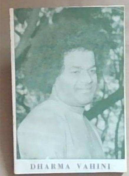 Dharma Vahini