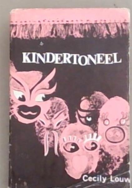 Kindertoneel