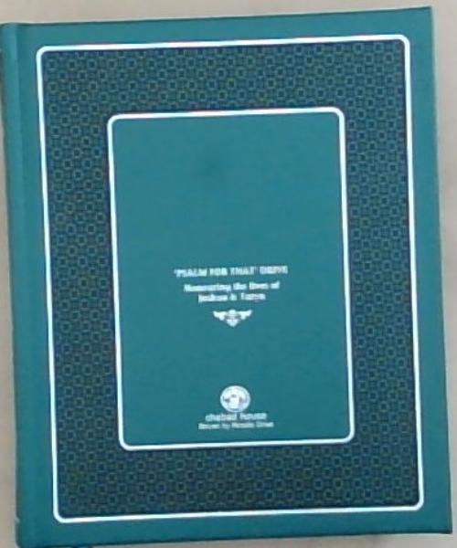 Tehillim - The Book of Psalms, Weiss Edition Hebrew / English edition