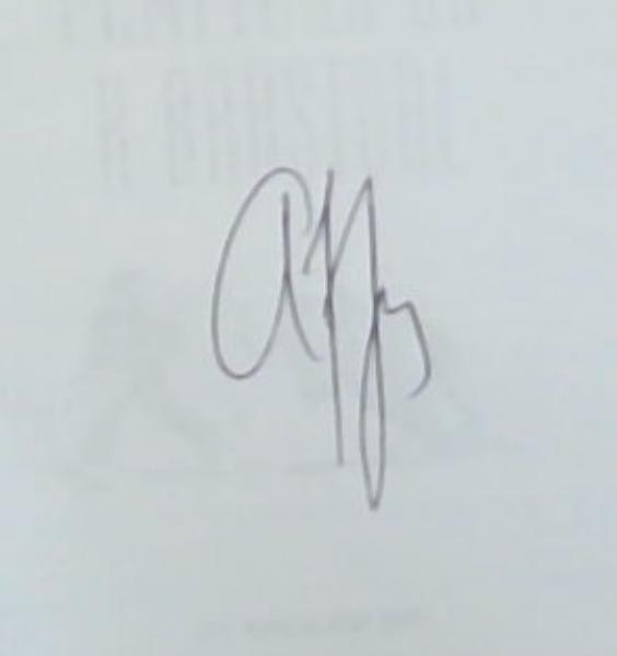 Paris to Pamplona on a Barstool [signed]