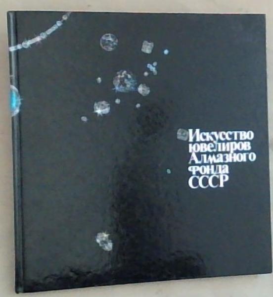 The Art of USSR Diamond Treasury's Jewellers