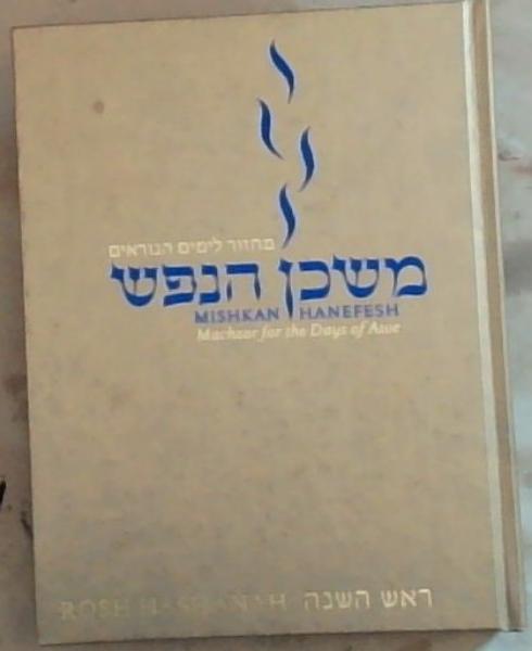 Mishkan Hanefesh: Machzor for the Days of Awe, Rosh Hashanah