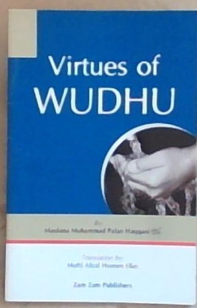 Virtues of Wudhu