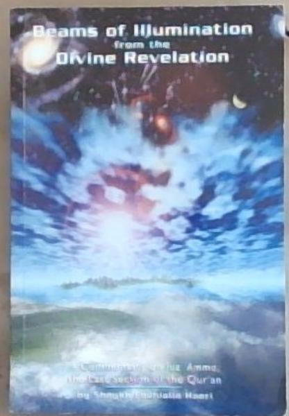 Beams of Illumination from the Divine Revelation