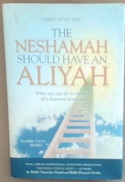 The Neshamah Should Have an Aliyah