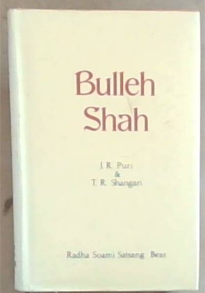 Bulleh Shah (1680 - 1758)