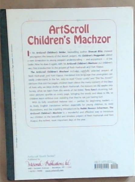 Machzor The Artscroll Children's Machzor