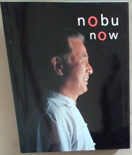 Nobu Now