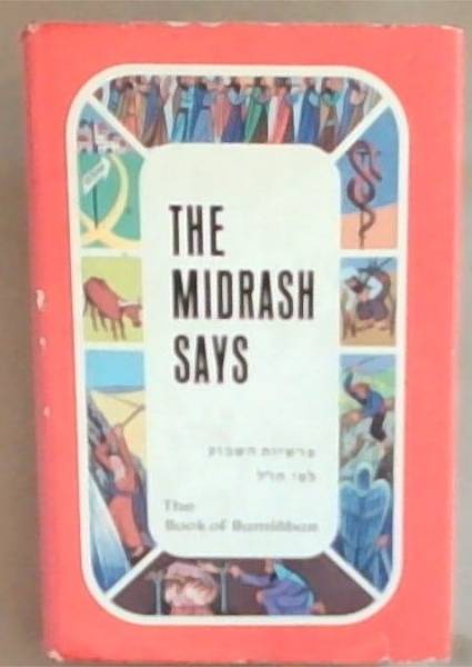 The Midrash Says : Book 4 , The Book of Bamidbar
