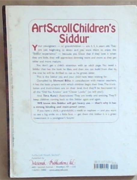 Artscroll Children's Siddur: The Peritz Edition