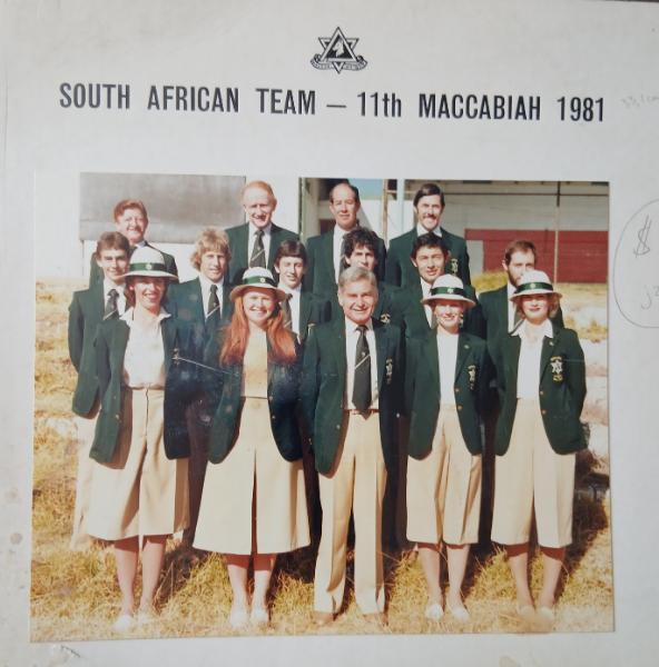 South African Team - 11th Maccabiah 1981
