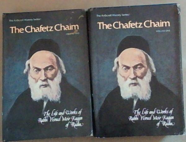 The Chafetz Chaim Volume 1 and 2