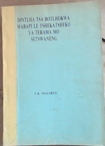 Dintlha Tsa Botlhokwa Mabapi Le Tshekatsheko Ya Terama Mo Setswaneng